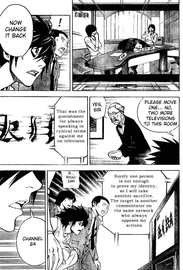 Death Note Chapter 23 7